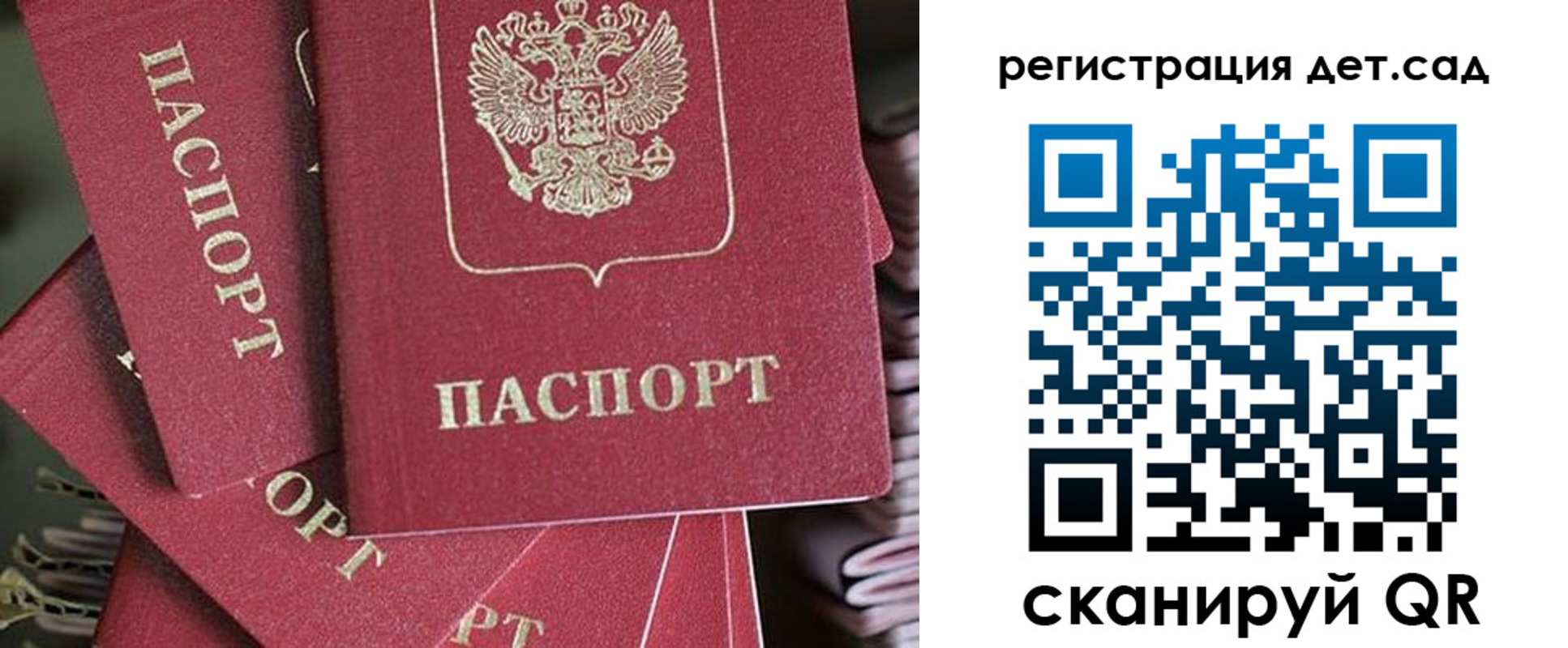 временная регистрация адрес в Красноперекопске